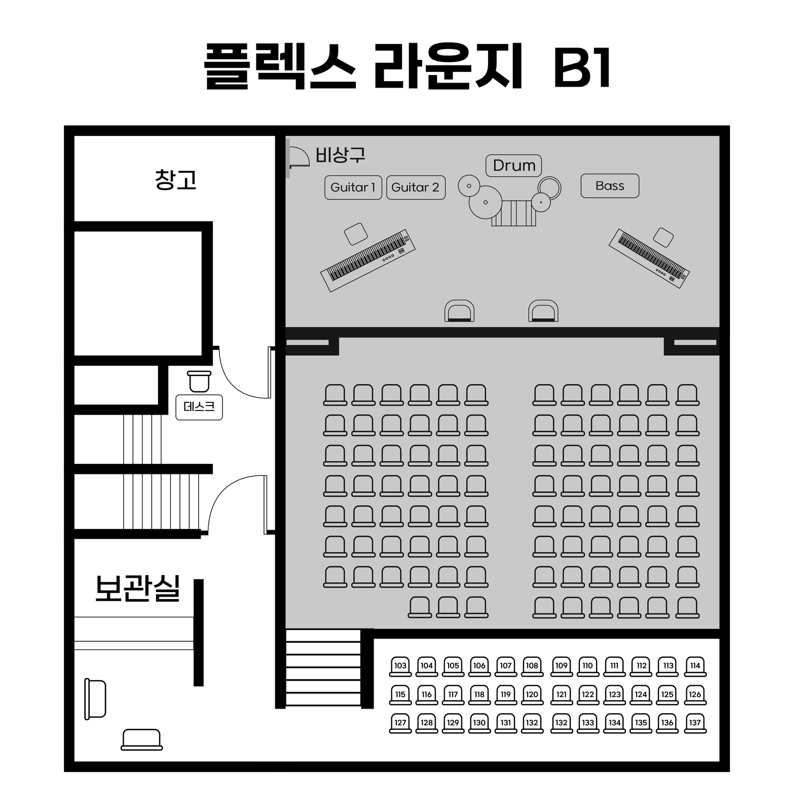 플렉스라운지 B1 평면도
